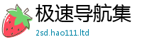 王中王493333WWW马头诗对7777788888管家婆老家凤凰网